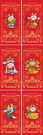 【源文件下载】海报 中国传统节日  兔年 新春 春节 红色 兔年大吉 系列