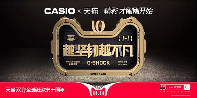 超级美工