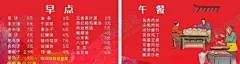 订餐名片 【酷图网】美食名片,牛排名片,饮食名片,小食名片,餐厅名片,中餐名片,美食店名片,意面名片,刀削面,面条名片,刀削面名片,面食,拉面名片,面馆名片,炸酱面名片,餐饮名片,酒店名片,餐馆名片,快餐名片,早餐店名片,面粉名片,饭馆名片,订餐名片,订餐卡,送餐名片,小吃名片,拌面名片,川菜名片