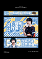 久诚 | 餐车 公告 小卡 桌面易拉宝 - 小红书