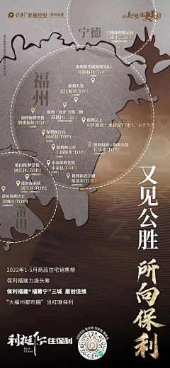 AyuIshen＊采集到地图