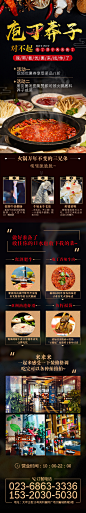庖丁莽子餐饮管理有限公司