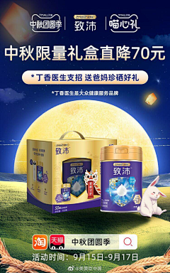 Bຼelove๊d采集到海报
