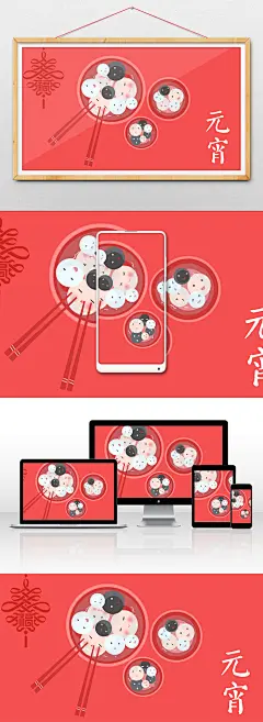卡通手绘红色平面风喜庆春节元宵节插画