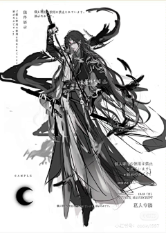 田禹陌Lucinda采集到oc shoes