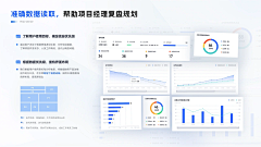 喂Panda采集到ui