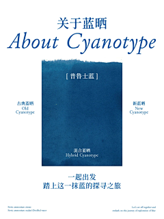 蜡笔小J采集到海报-阿那亚风
