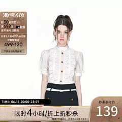生滚水煮蛋采集到主图标