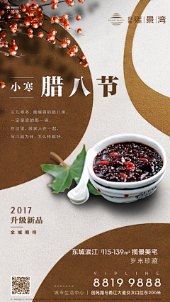 Stella👀哇采集到24节气