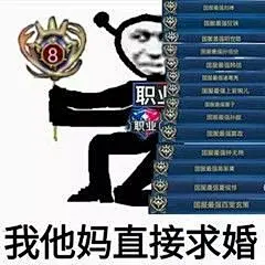 我 TM…… - 表情包合集 - 斗图表情包在线制作