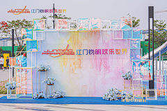 腊月初五i采集到展陈