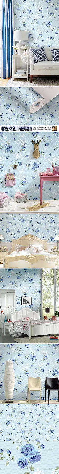 现代简约清新碎花客厅壁纸壁画墙纸
