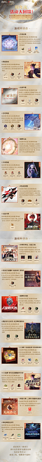 @永劫无间 的个人主页 - 微博