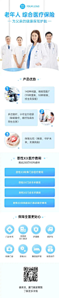父亲节医疗保健节日营销简约文章长图