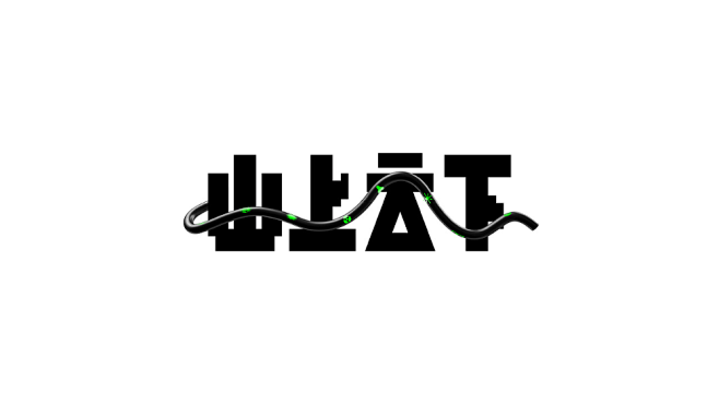 ◉◉ 微博@辛未设计  ◉◉【微信公众号...