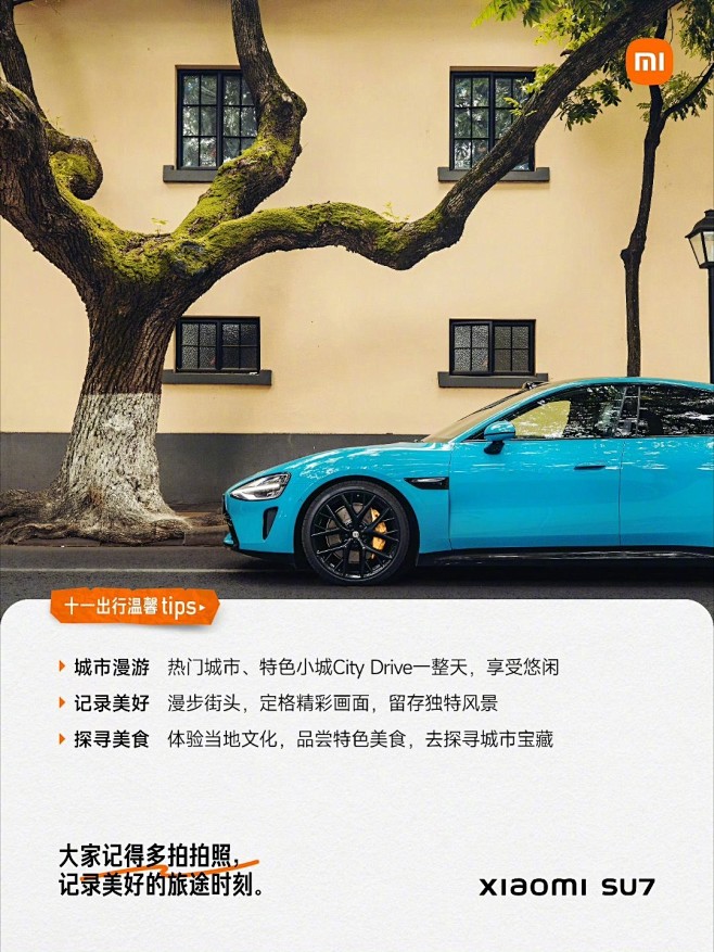 @雷军 的个人主页 - 微博