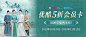 10月优酷5折会员卡活动banner