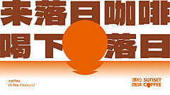 小白之风采集到logo