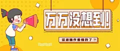 反对日本核废水事件公众号首图  - 源文件下载【酷图网】反对,日本核废水,公众号首图,宣传海报,广告,设计,公益,展板,封面,