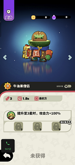 ·Rinno·采集到迪士尼+皮克斯+卡通风