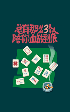copy君✨采集到人日参考