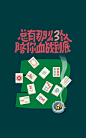 沙绿