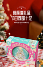 【新品】森宝积木甜心圣诞树音乐盒积木摆件拼装玩具女生圣诞礼物-tmall.com天猫