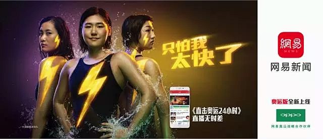 网易有的不止“态度”，还有一系列有态度的...