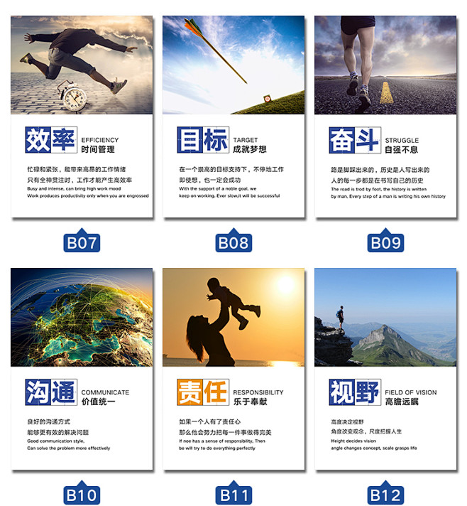 办公室装饰画公司企业文化墙挂画会议室走廊...