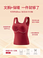 双面磨绒保暖内衣加绒打底背心女士款秋季冬天无痕一体免穿文胸-tmall.com天猫