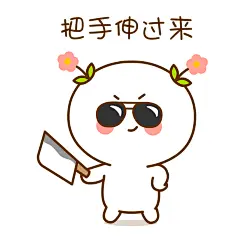 二花，卡通头像，头像壁纸，卡通动漫，二次元，可爱情侣，表情包12201