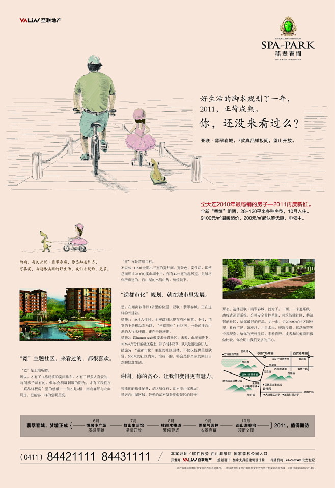 单张排版 (320)
