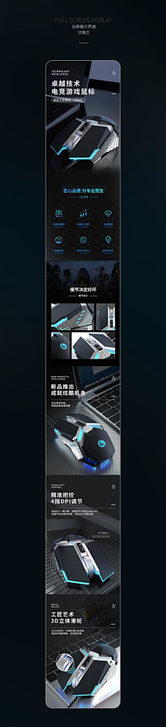 酷拉kula采集到详情页