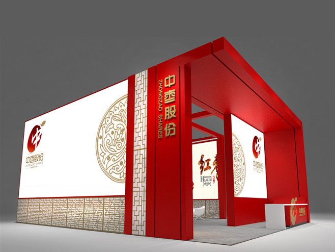 中枣集团——食品展设计搭建