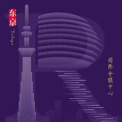 ♡▬Simple￢采集到中国风