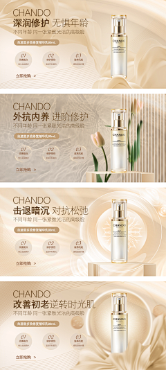 是小脑斧哇采集到海报