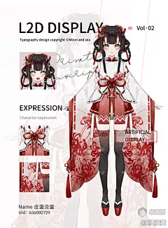 皮蛋没蛋 的作品详情 - 米画师