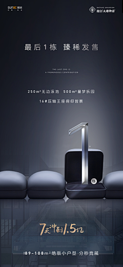 汤圆不圆o采集到地产一