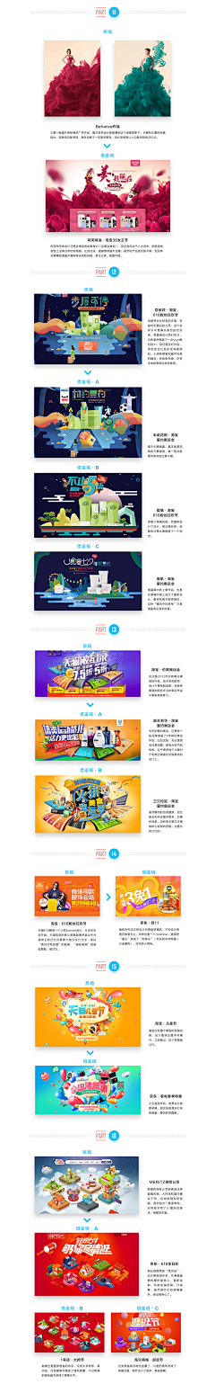 凡人追寻采集到借鉴之道