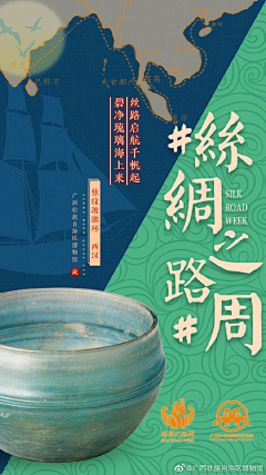 隔壁的大兔子采集到平面 电商 设计