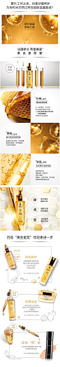 【店庆预售】娇兰帝皇蜂姿修护复原蜜30ml/50ml 面部精华液 补水-tmall.com天猫