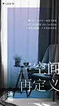 地产