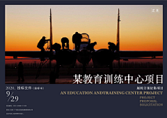阿~彩彩采集到画册PPT