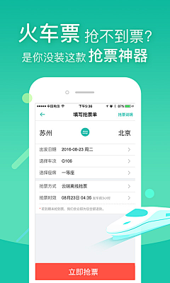 julytang采集到App Welcome