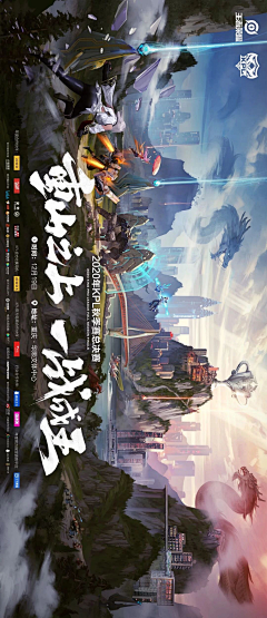 AXIANGMIN采集到古风banner+字形参考