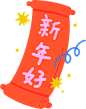 大雪可爱插画-松树