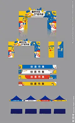 商场门头 商业街拱门 