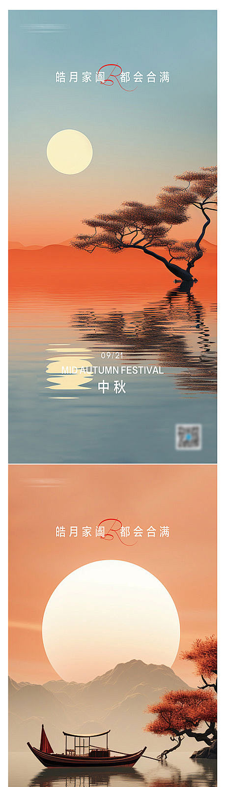 编号：20230906102938331...