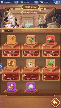 才有新旺采集到三国游戏