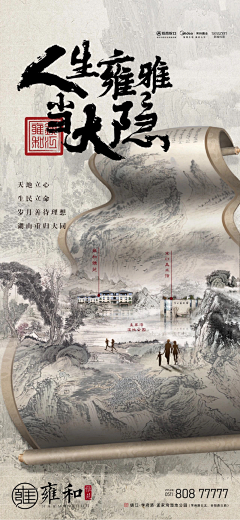 旭旭旭旭旭旭旭采集到电影海报